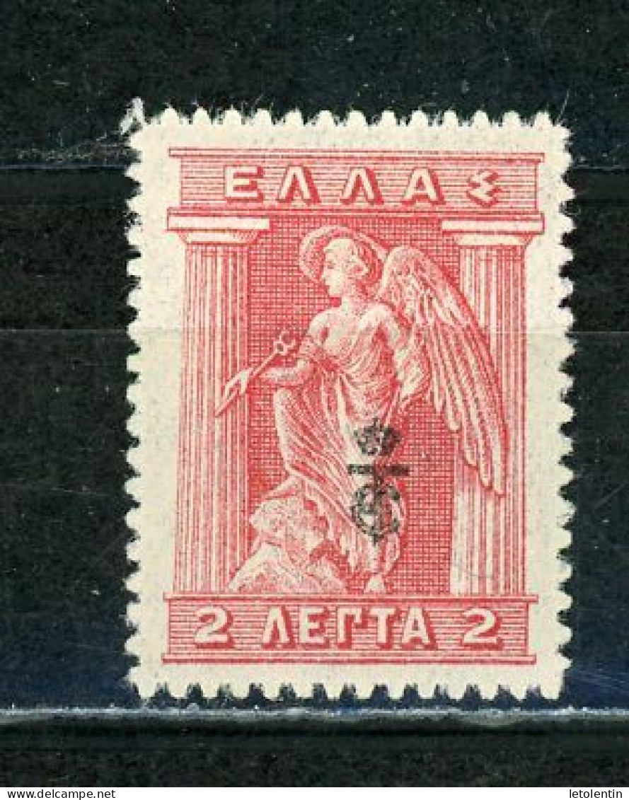 GRECE: IRIS - N° Yvert 272* - Unused Stamps