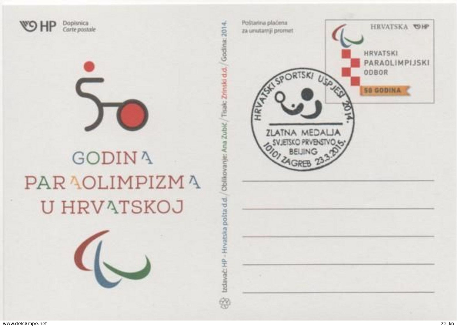 Croatia, Table Tennis World Championship Beijing, On Stationery 50th Anniversary Of Paralympic Sport In Cro, Handisport - Sport Voor Mindervaliden