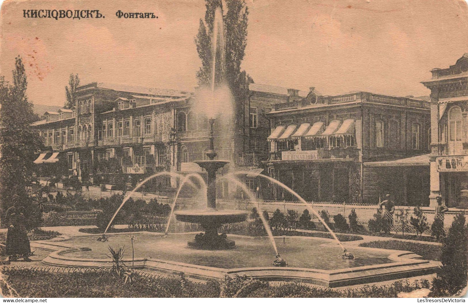 RUSSIE - Kislovodsk  - Fontaine à L'hôtel High  - Carte Postale Ancienne - Russie