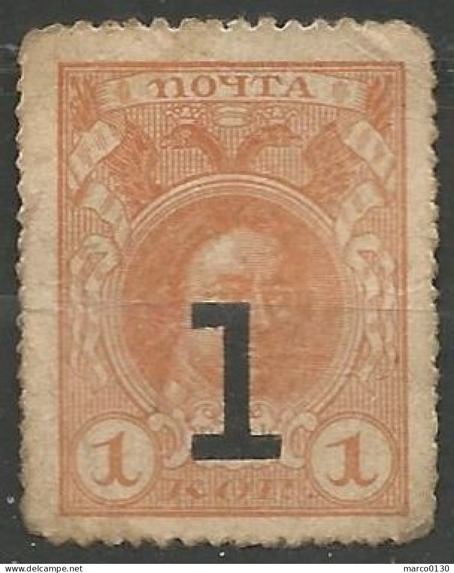 RUSSIE N° 135 NEUF - Neufs