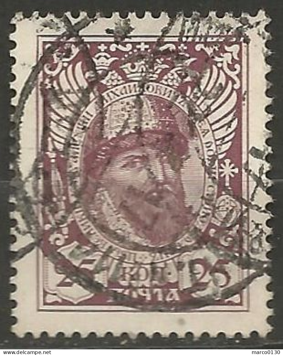 RUSSIE N° 85 OBLITERE  - Used Stamps