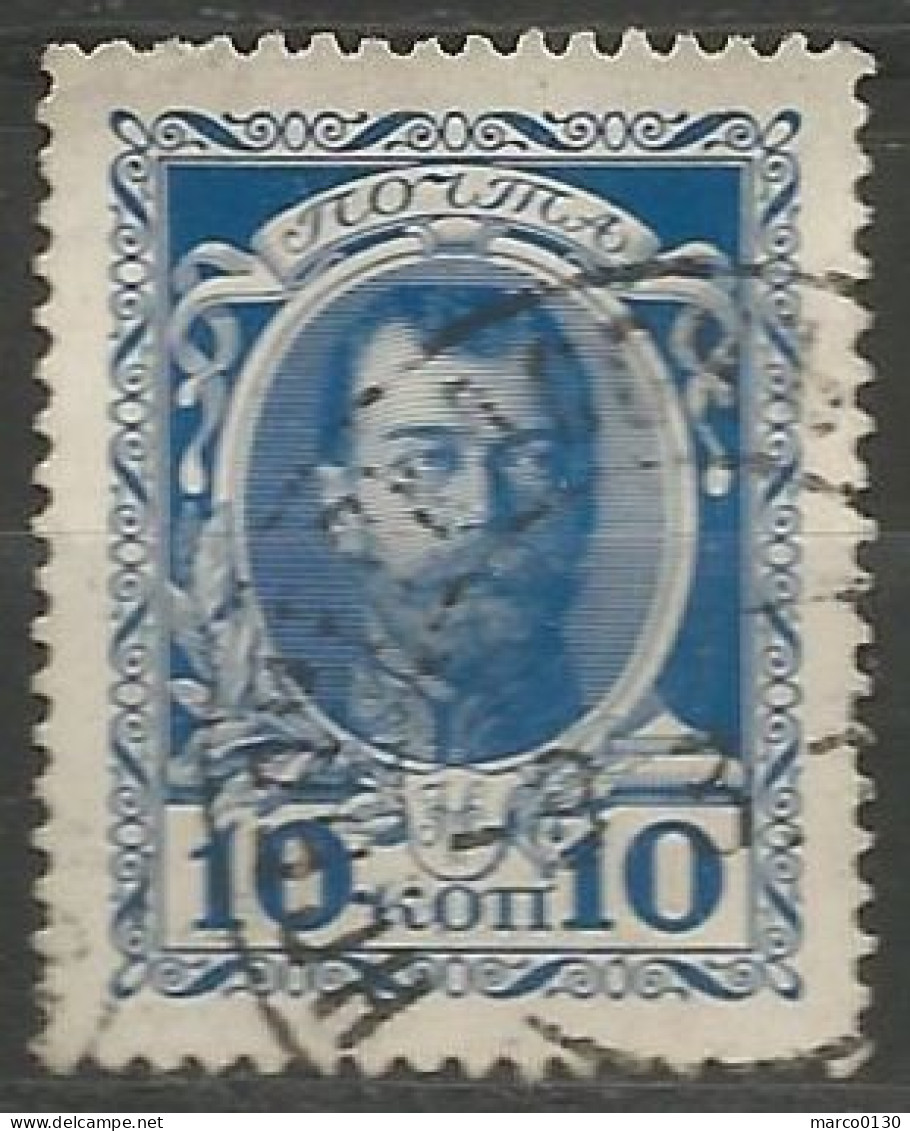 RUSSIE N° 81 OBLITERE  - Used Stamps