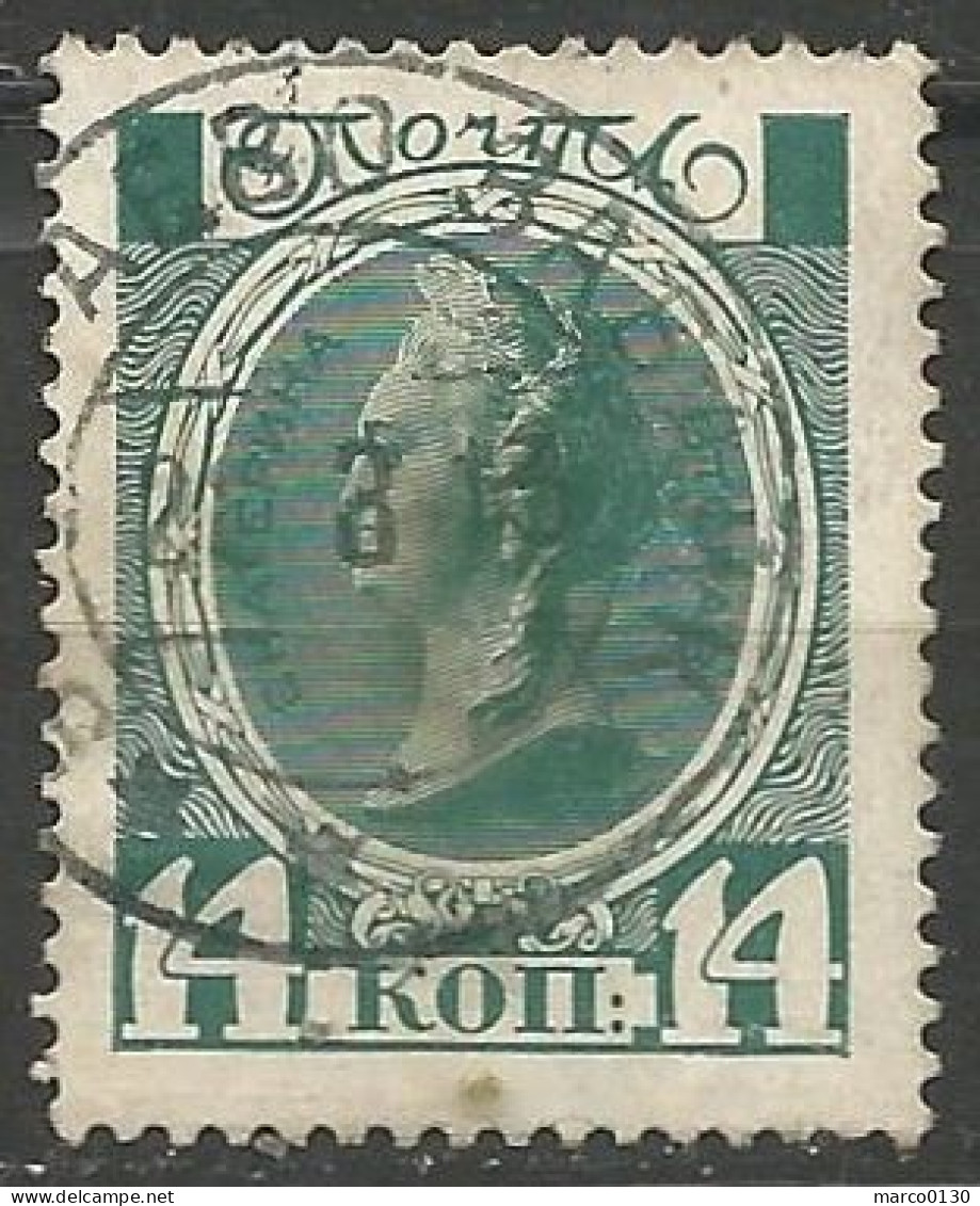 RUSSIE N° 82 OBLITERE  - Used Stamps