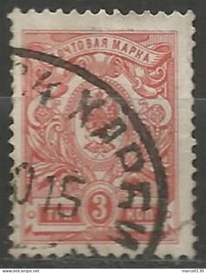 RUSSIE N° 63 OBLITERE  - Used Stamps