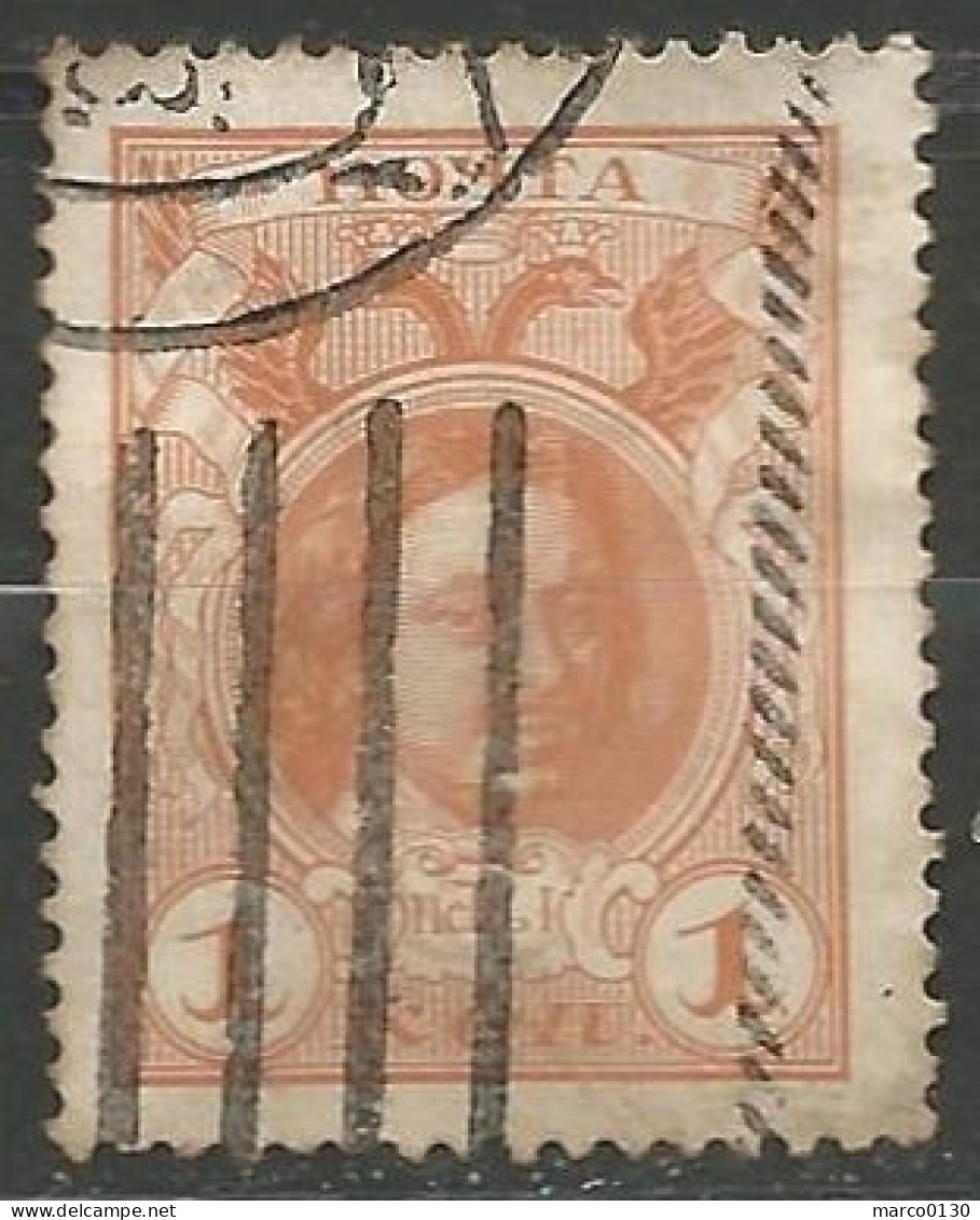 RUSSIE N° 77 OBLITERE  - Used Stamps