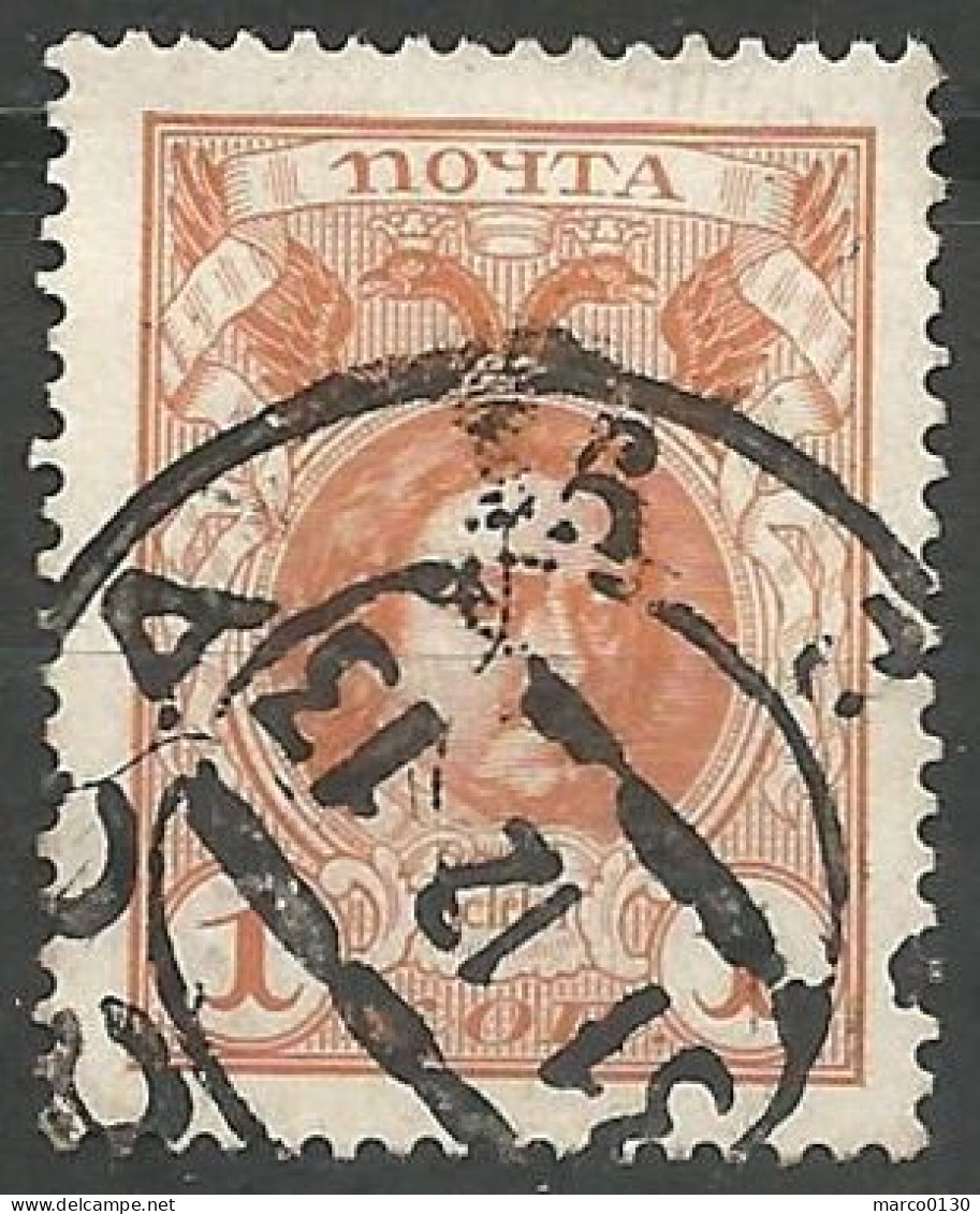 RUSSIE N° 77 OBLITERE  - Used Stamps