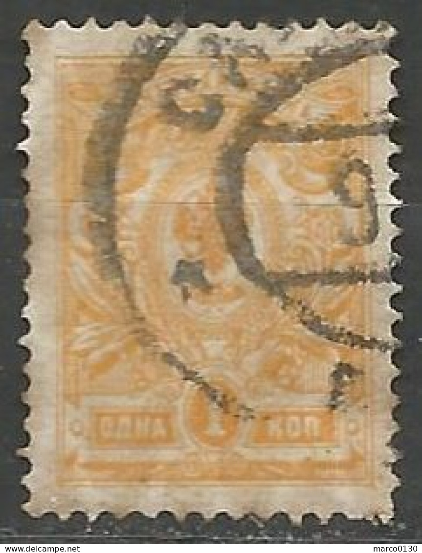 RUSSIE N° 61 OBLITERE  - Used Stamps