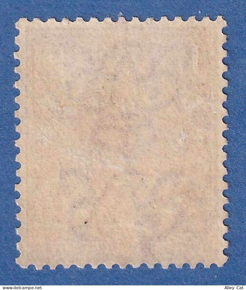 GB KGV  1912-24 1½d Brown - Watermark Inverted - MNH - SG 362 - Ungebraucht