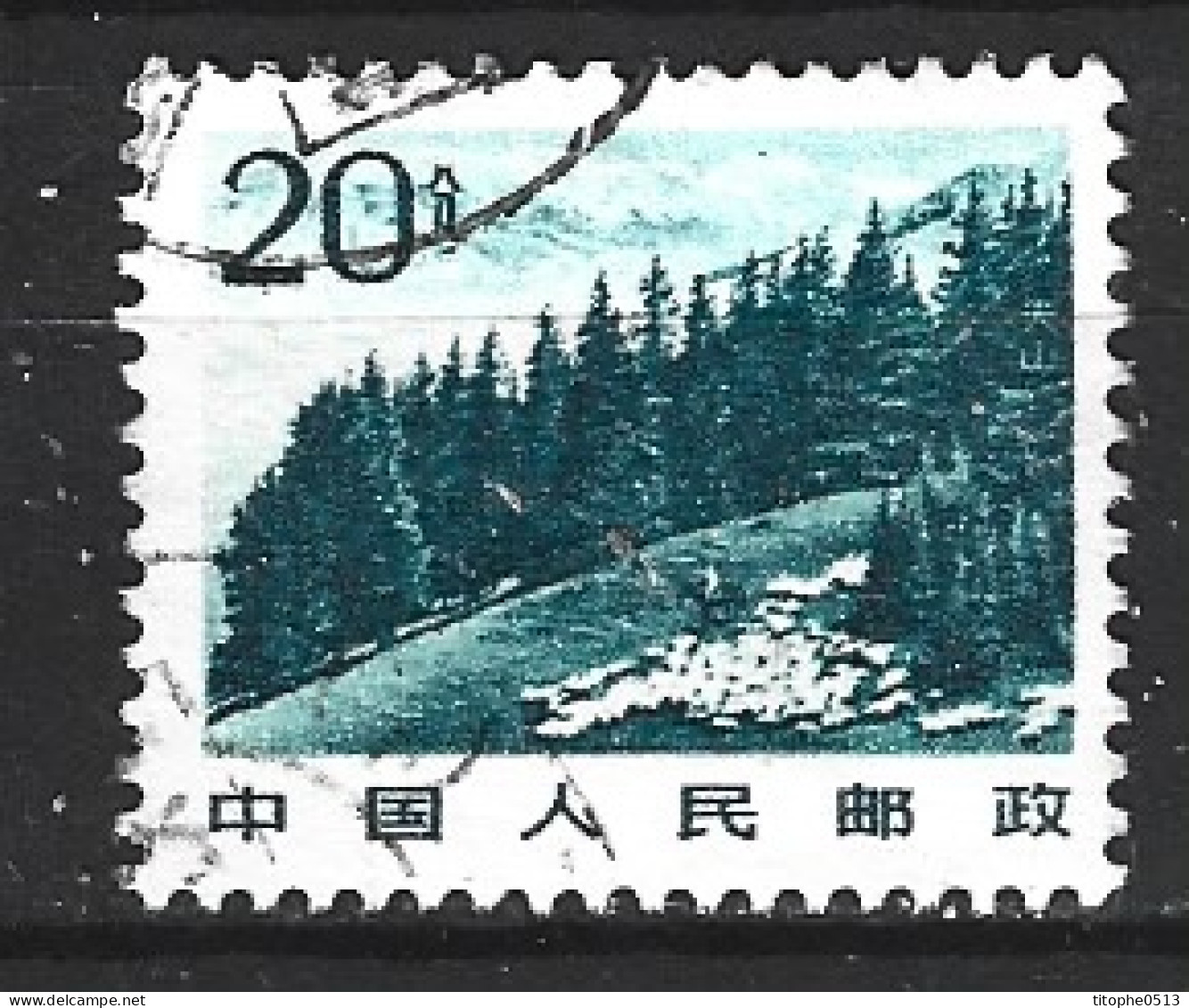 CHINE. N°2466 Oblitéré De 1981. Beautés De La Chine. - Used Stamps