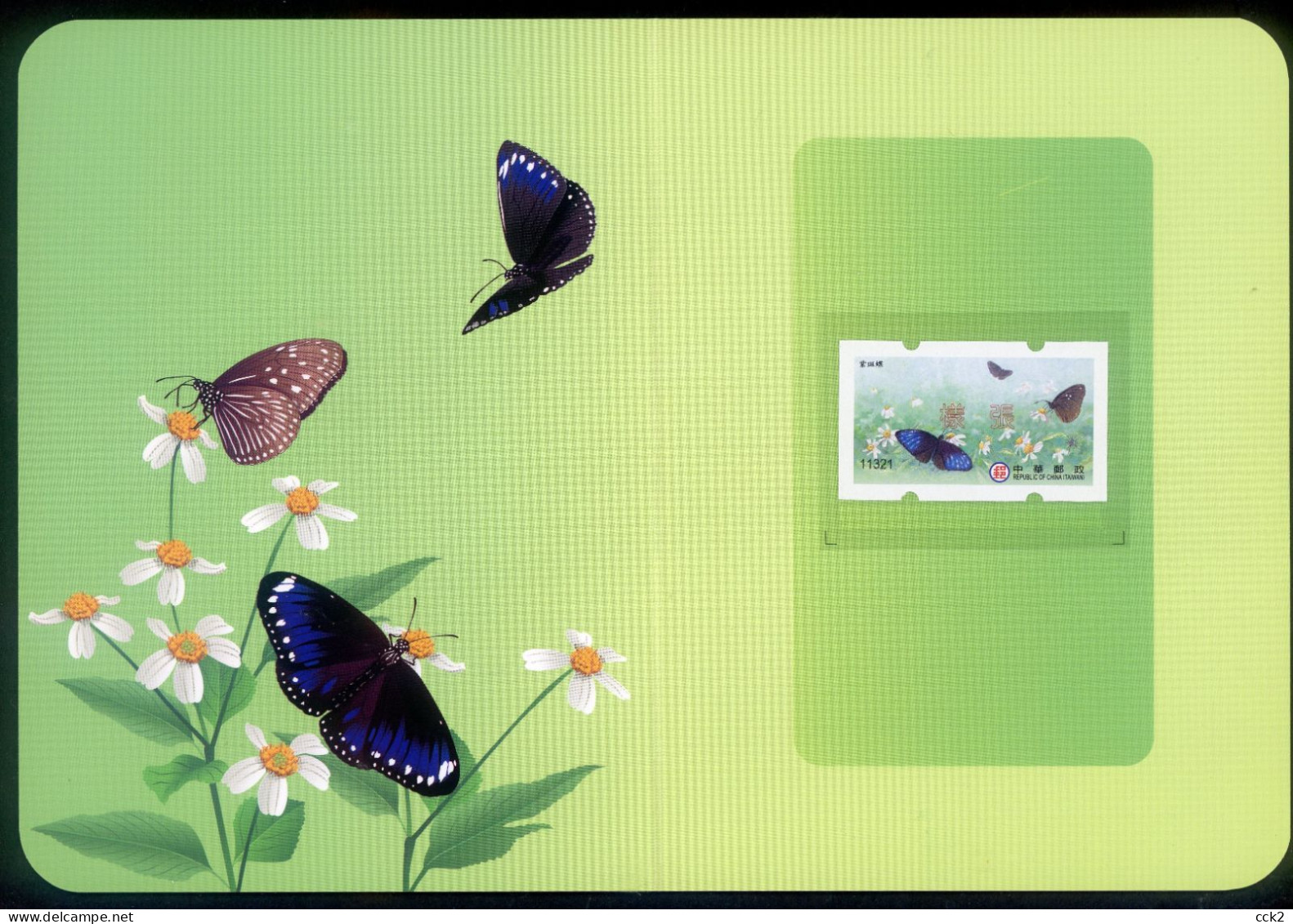 2023 Taiwan - ATM Frama -Purple Crow Butterfly Specimen (with Folio) - Machine Labels [ATM]