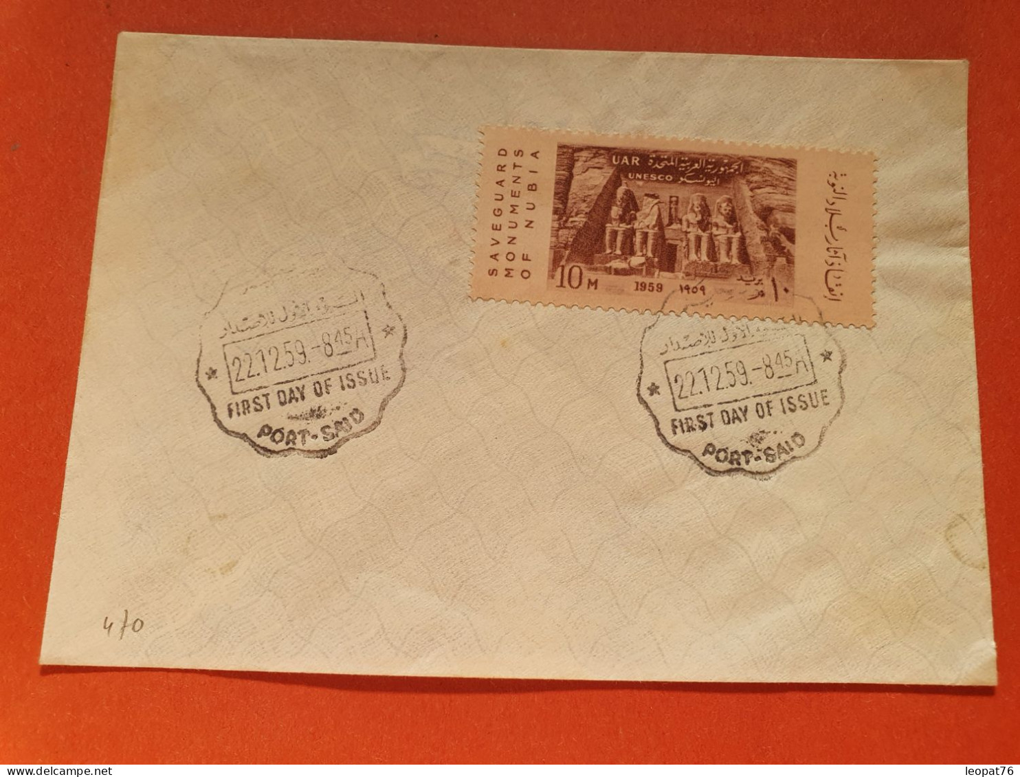 Egypte - Enveloppe Avec Oblitération FDC En 1959 - Réf 2289 - Briefe U. Dokumente