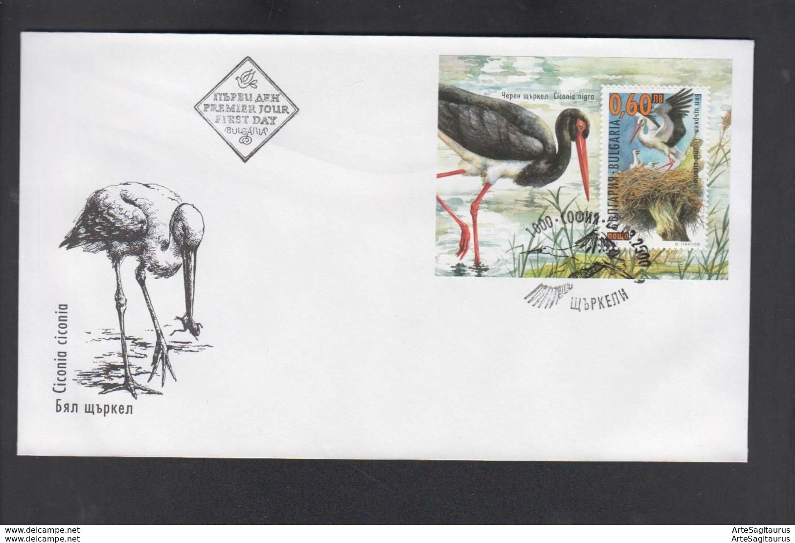 BULGARIA, FDC, BIRS  (008) - Mussen