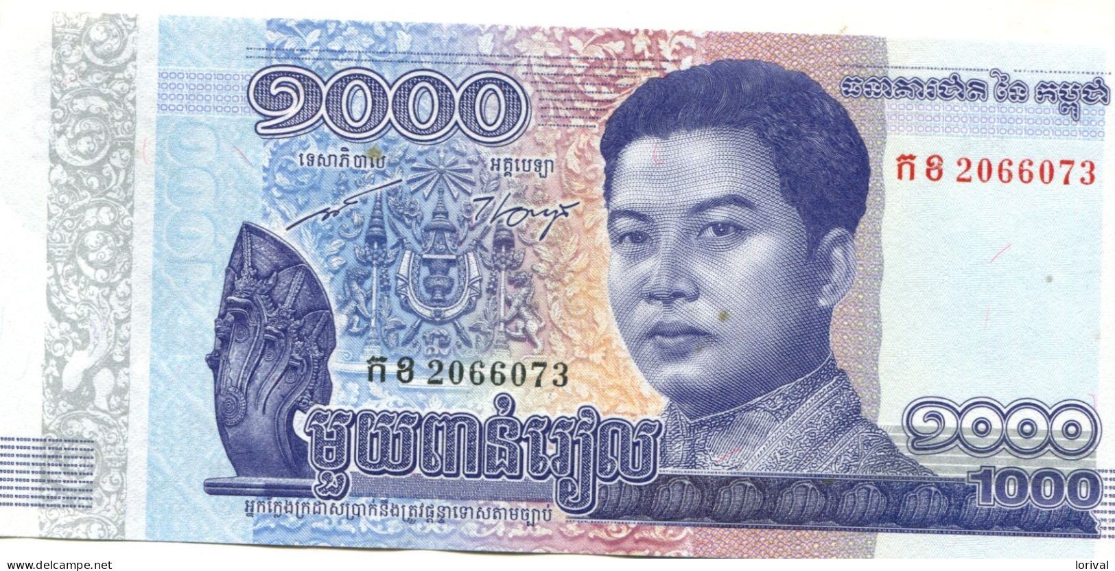 1000 Riels Neuf 3 Euros - Cambodge