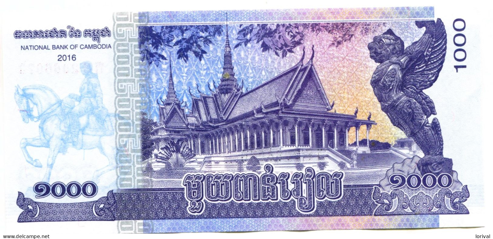 1000 Riels Neuf 3 Euros - Cambodge