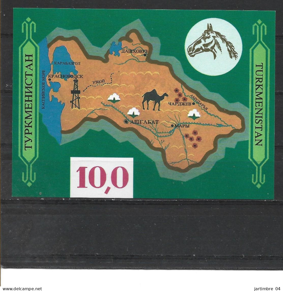 1992 TURKMENISTAN BF 1** Carte, Cheval, Dromadaire, Pétrole - Turkmenistán