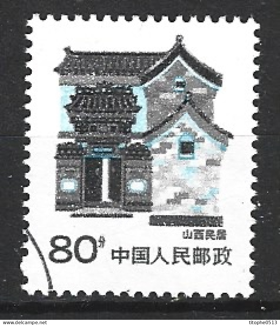 CHINE. N°3042 Oblitéré De 1990. Maison Traditionnelle. - Used Stamps