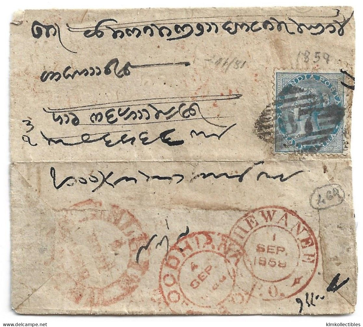 GREAT BRITAIN UNITED KINGDOM - BRITISH COLONIES - 1859 INDIA LILIPUT COVER / SMALL COVER - 1858-79 Kolonie Van De Kroon