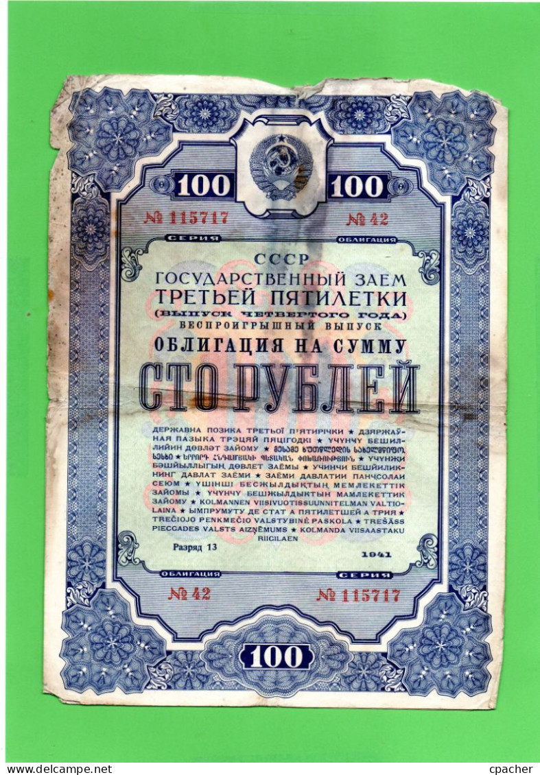 Action De 100 Roubles - Russia