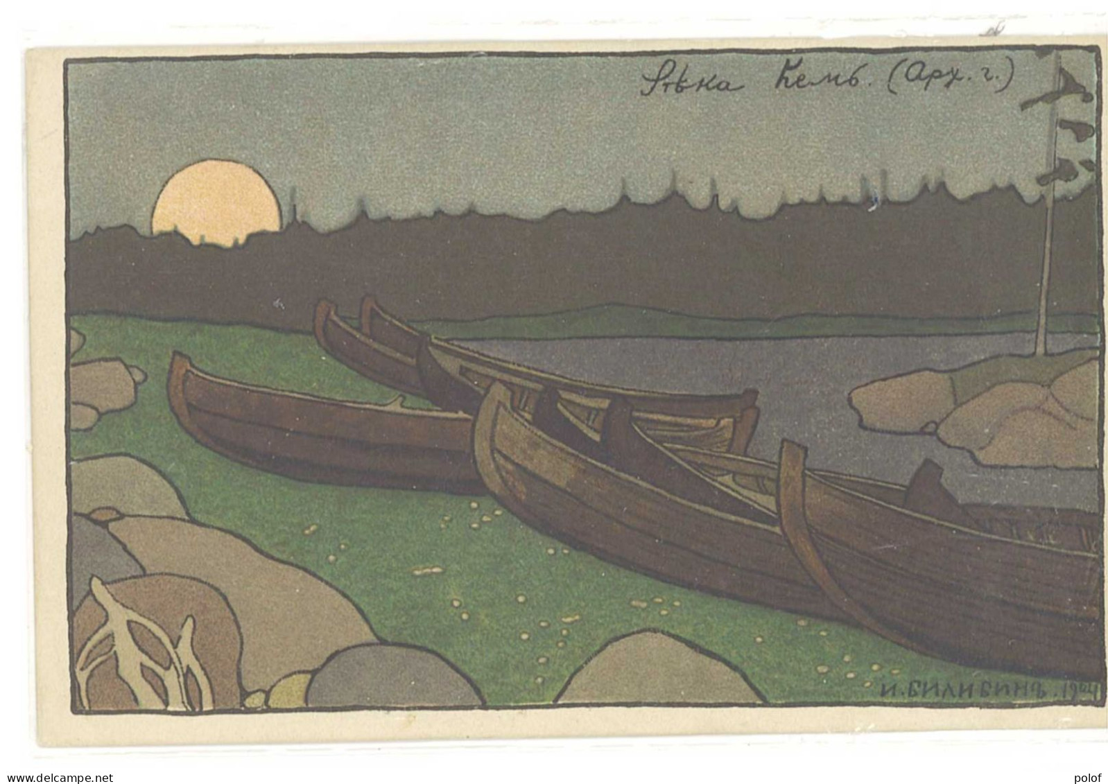 BILIBINE (BILIBIN) Croix Rouge - Barques Au Clair De Lune  - Art Russe  (15) - Bilibine