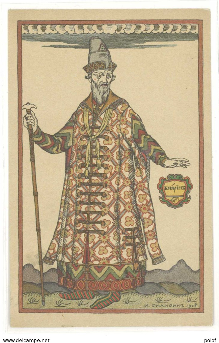 BILIBINE (BILIBIN) Croix Rouge - Personnage Historique -  Costume Pour L' Opéra    - Art Russe  (16) - Bilibine