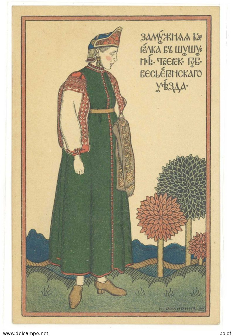 BILIBINE (BILIBIN) Croix Rouge - Costume Pour L' Opéra - Personnage Historique  - Art Russe (17) - Bilibine