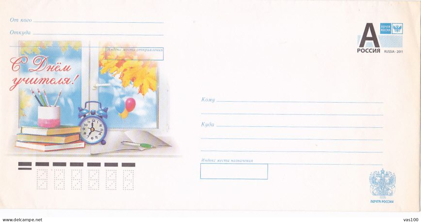 TEACHER'S DAY, COVER STATIONERY, ENTIER POSTAL, 2012, RUSSIA - Ganzsachen