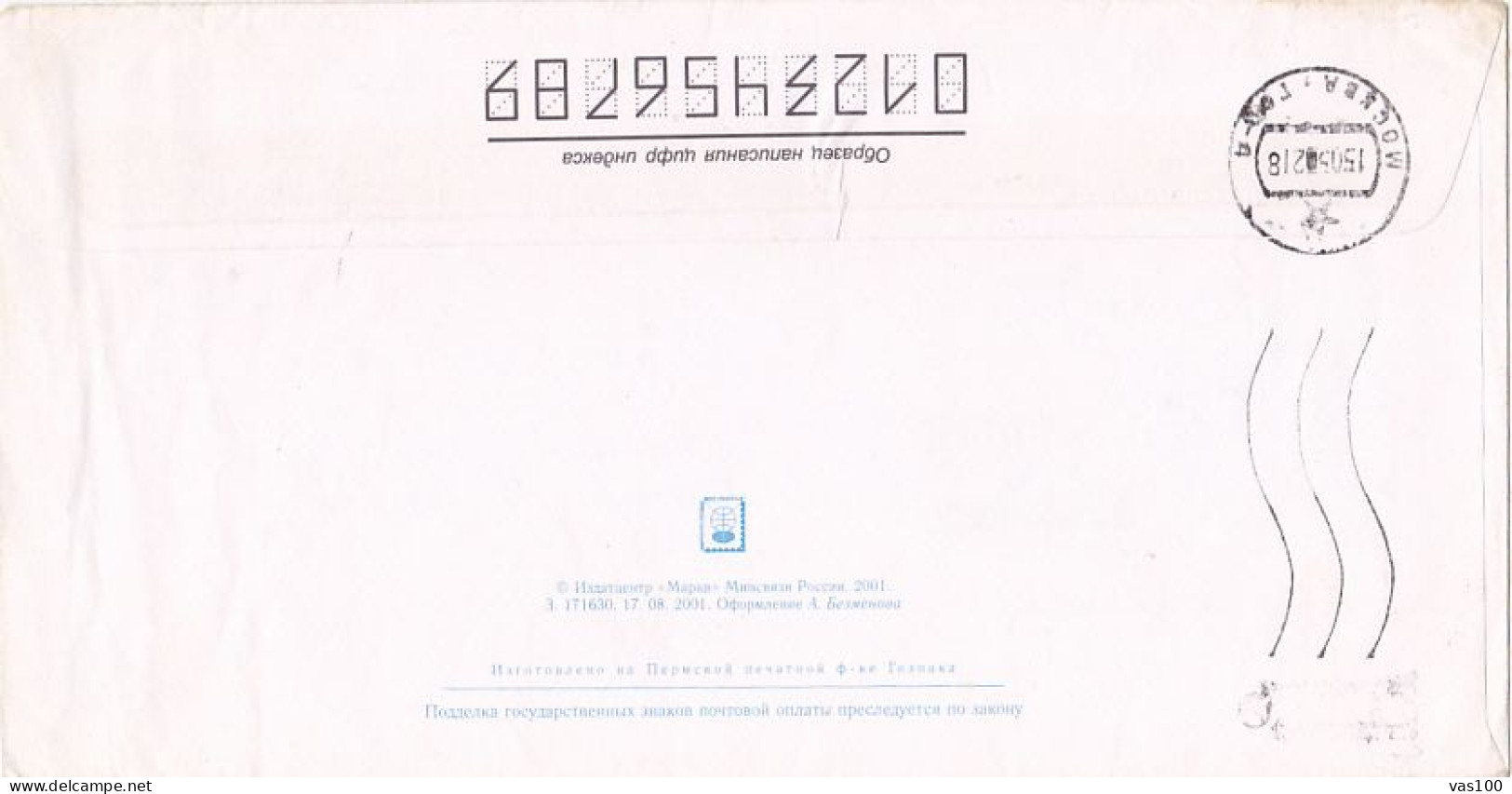 SAKHALIN OBLAST ANNIVERSARY, COVER STATIONERY, ENTIER POSTAL, 2001, RUSSIA - Stamped Stationery