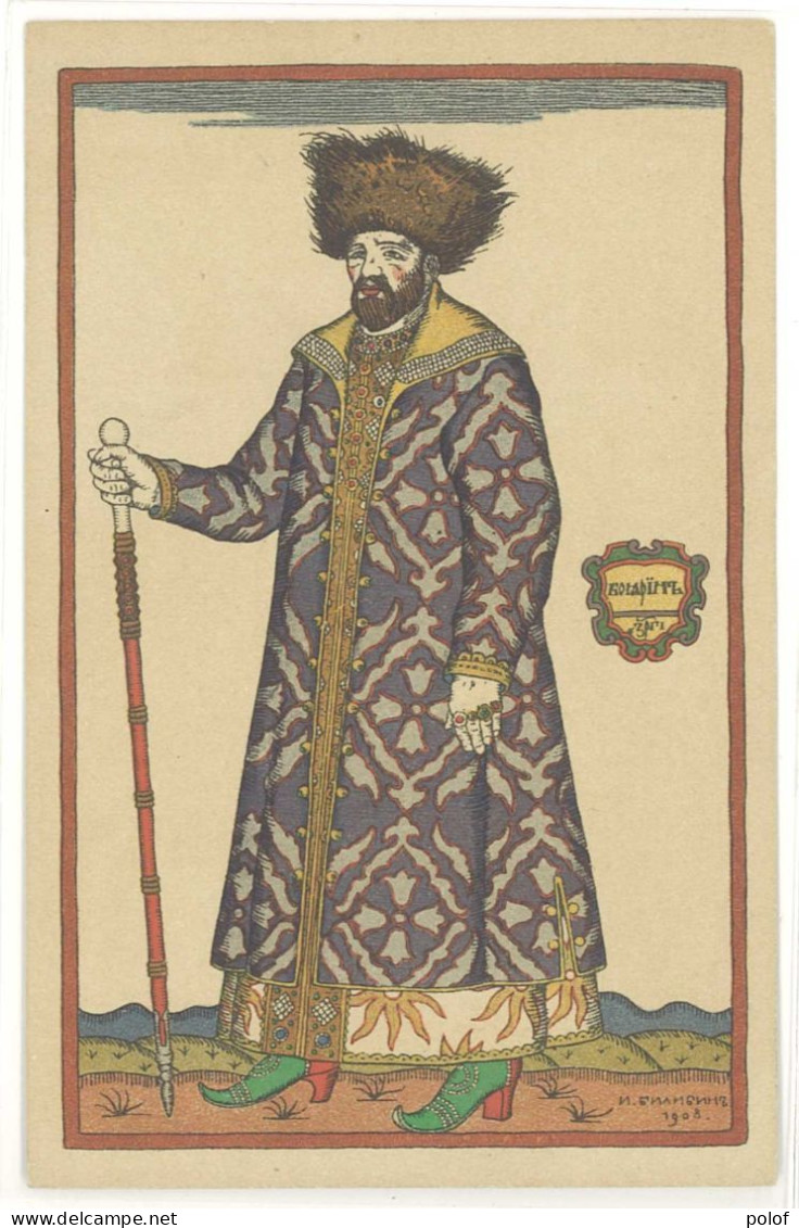 BILIBINE (BILIBIN) Croix Rouge - Costume Pour L' Opéra - Personnage Historique  - Art Russe (21) - Bilibine