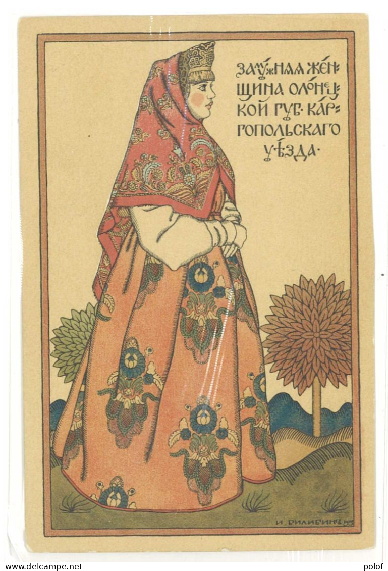 BILIBINE (BILIBIN) Croix Rouge - Costume Pour L' Opéra - Personnage Historique  - Art Russe (22) - Bilibine