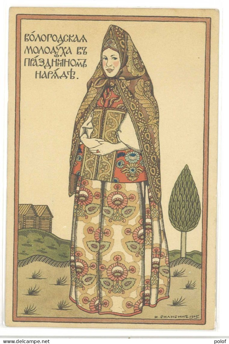 BILIBINE (BILIBIN) Croix Rouge - Costume Pour L' Opéra - Personnage Historique  - Art Russe (23) - Bilibine