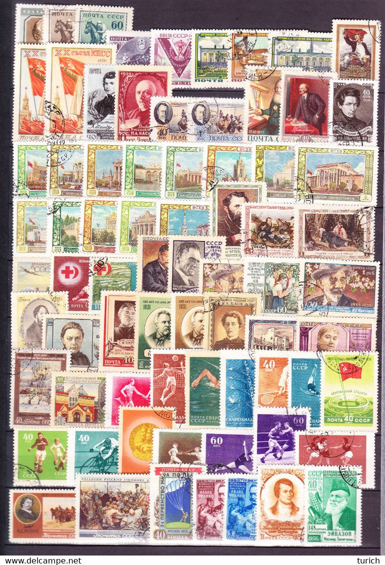 Russia 1956 Almost Full Year - 117 Stamps, Mi# 1797-1913, Used, CTO - Full Years