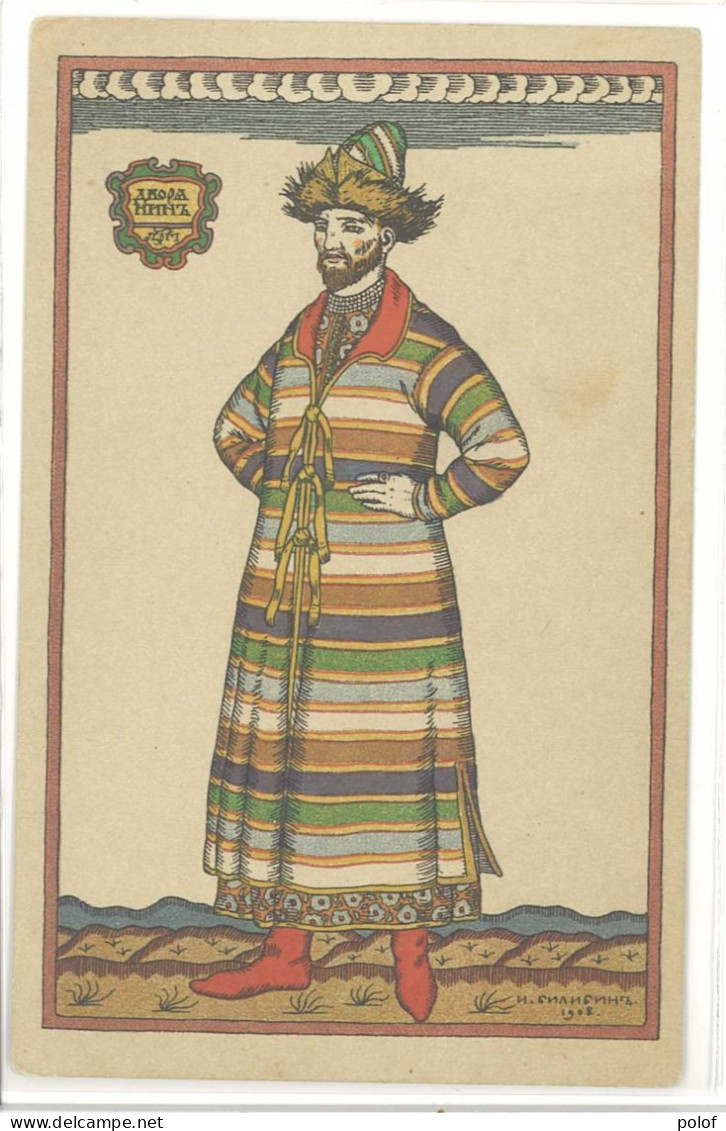 BILIBINE (BILIBIN) Croix Rouge - Costume Pour L' Opéra - Personnage Historique    - Art Russe (27) - Bilibine