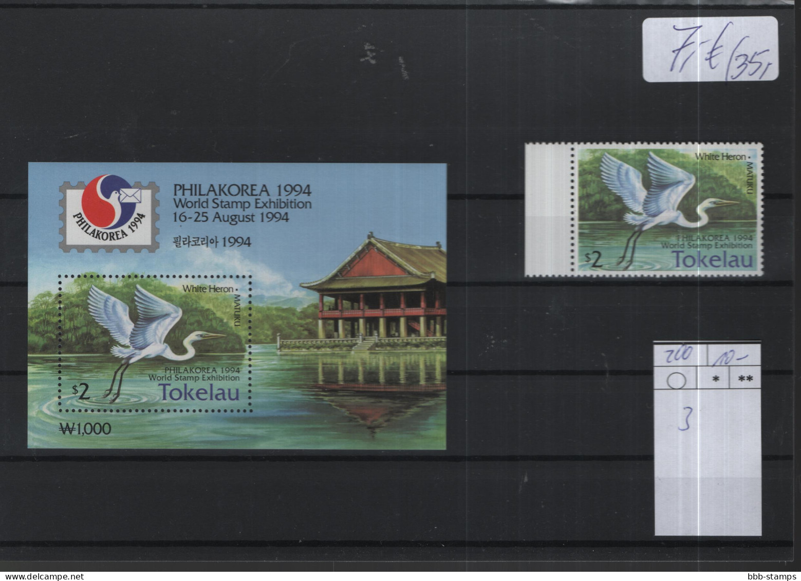 Tokelau Birds Theme Michel Cat.No. Mnh/** 200 + Sheet 3 - Tokelau