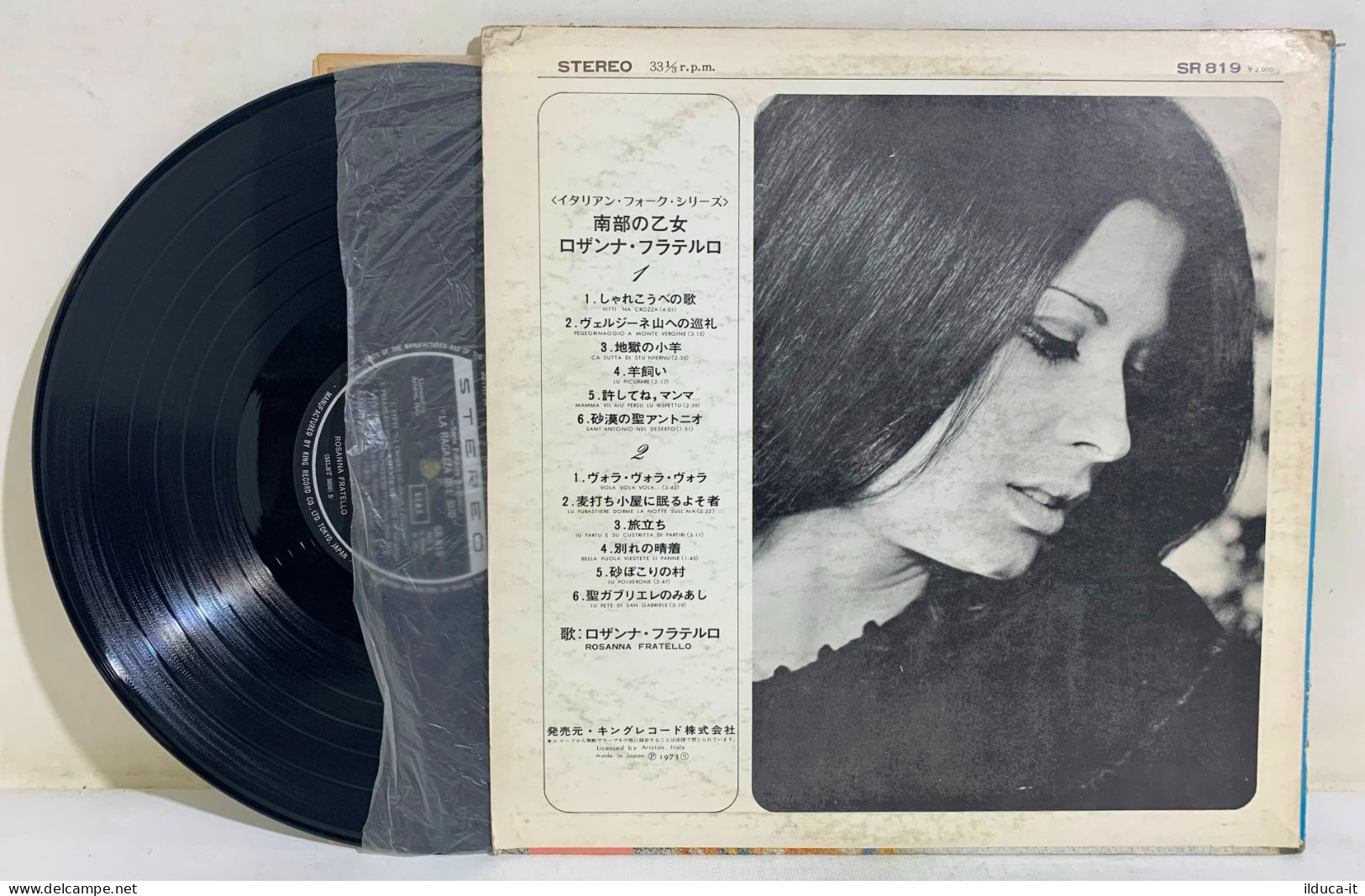 18526 LP 33 Giri - Rosanna Fratello - La Ragazza Del Sud - Japan 1973 - Autres - Musique Italienne