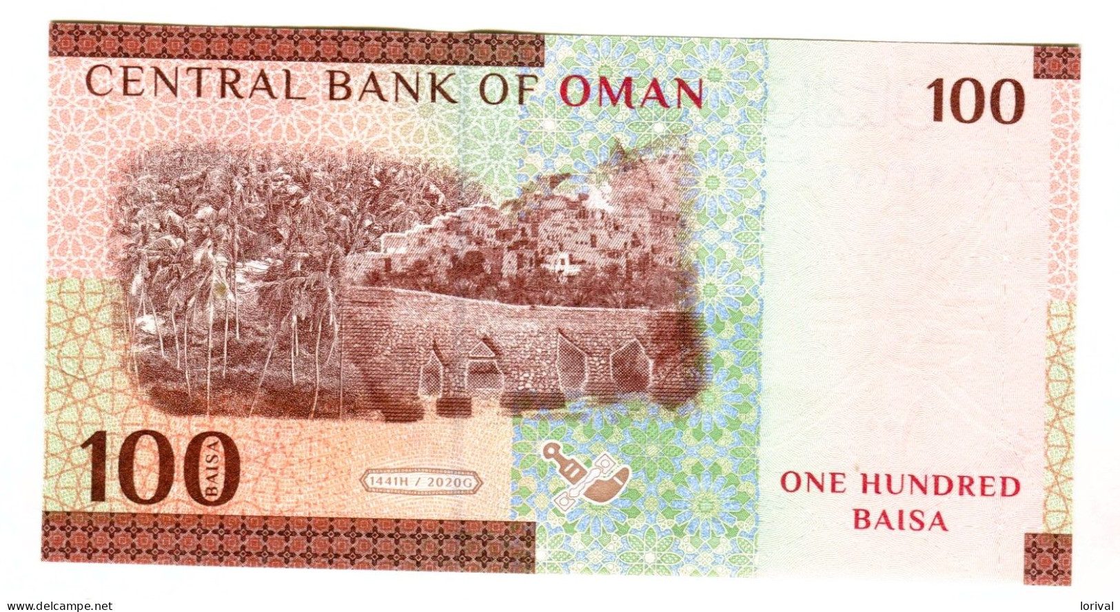 100 Baisa Neuf 3 Euros - Oman