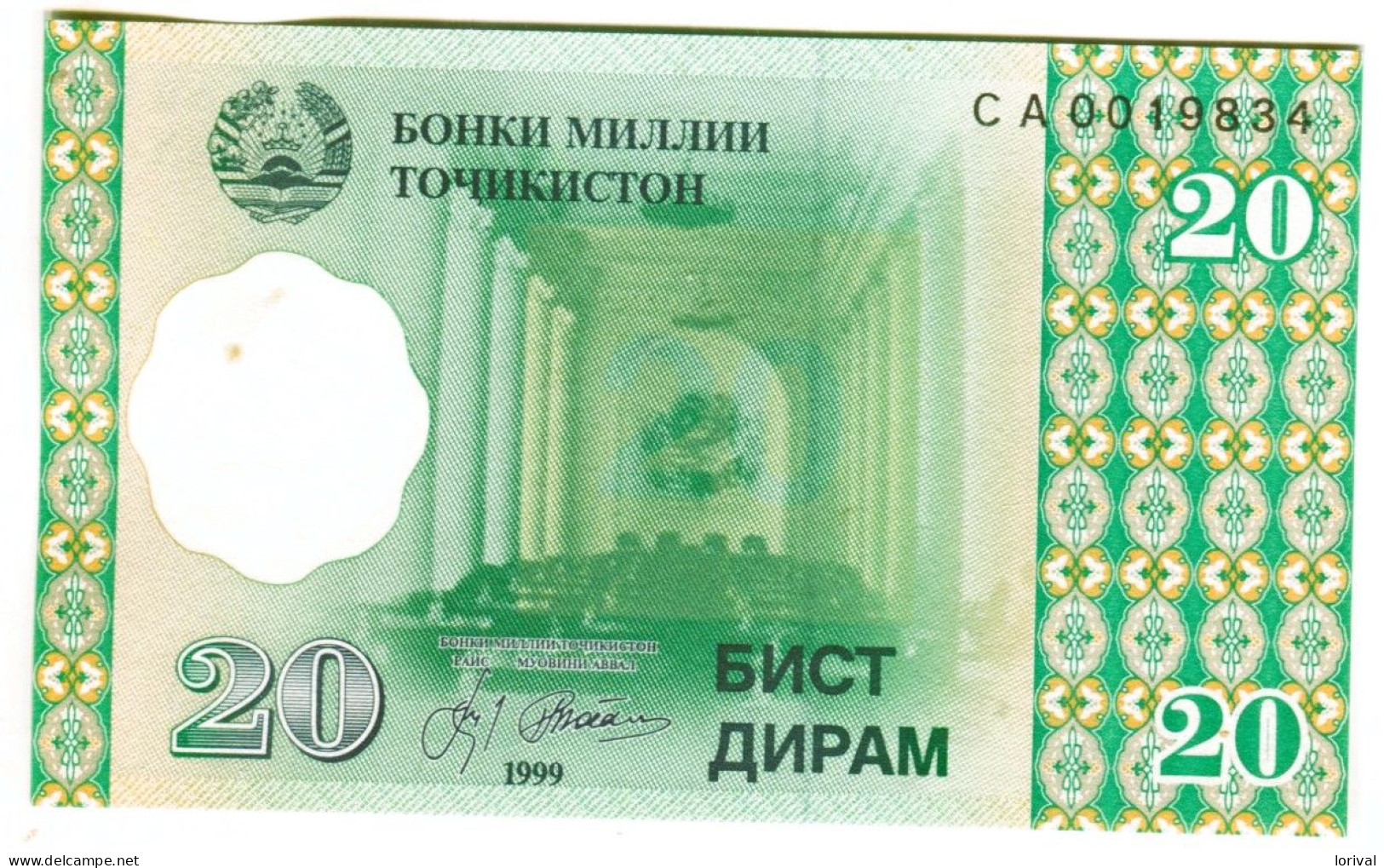 20 Dirams 1999 Neuf 3 Euros - Tayikistán