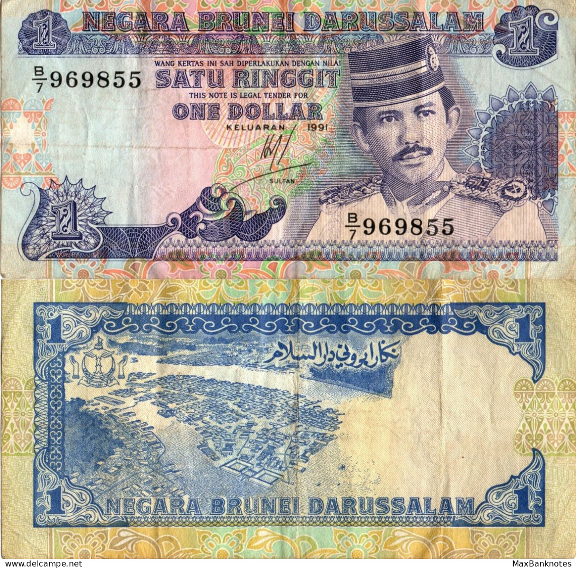 Brunei / 1 Ringgit / 1991 / P-13(b) / VF - Brunei