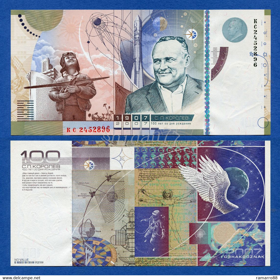 Goznak - Sergej Pavlovic Korolev 100 Years - 2007 Specimen Test Note Unc - Fictifs & Spécimens