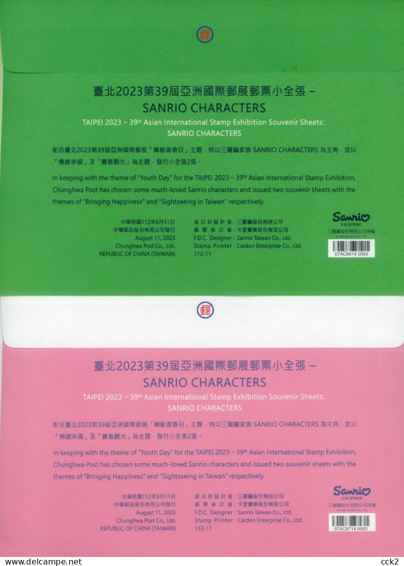 2023 Taiwan - R.O.CHINA - FDC -SANRIO CHARACTERS/ 2 Covers - FDC