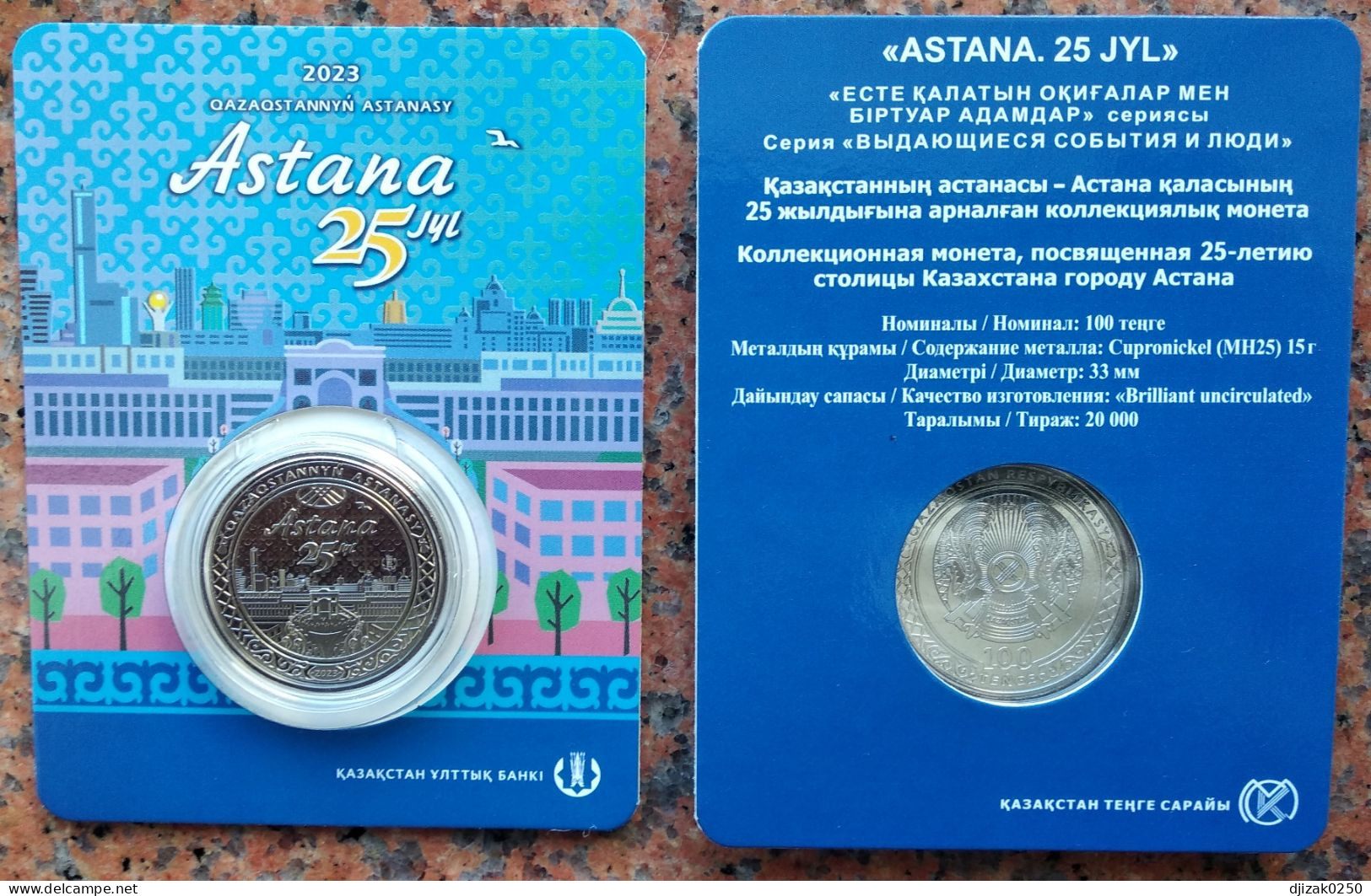 Kazakhstan 2023. Astana Is 25 Years Old. Coin In Blister. UNC. - Kasachstan