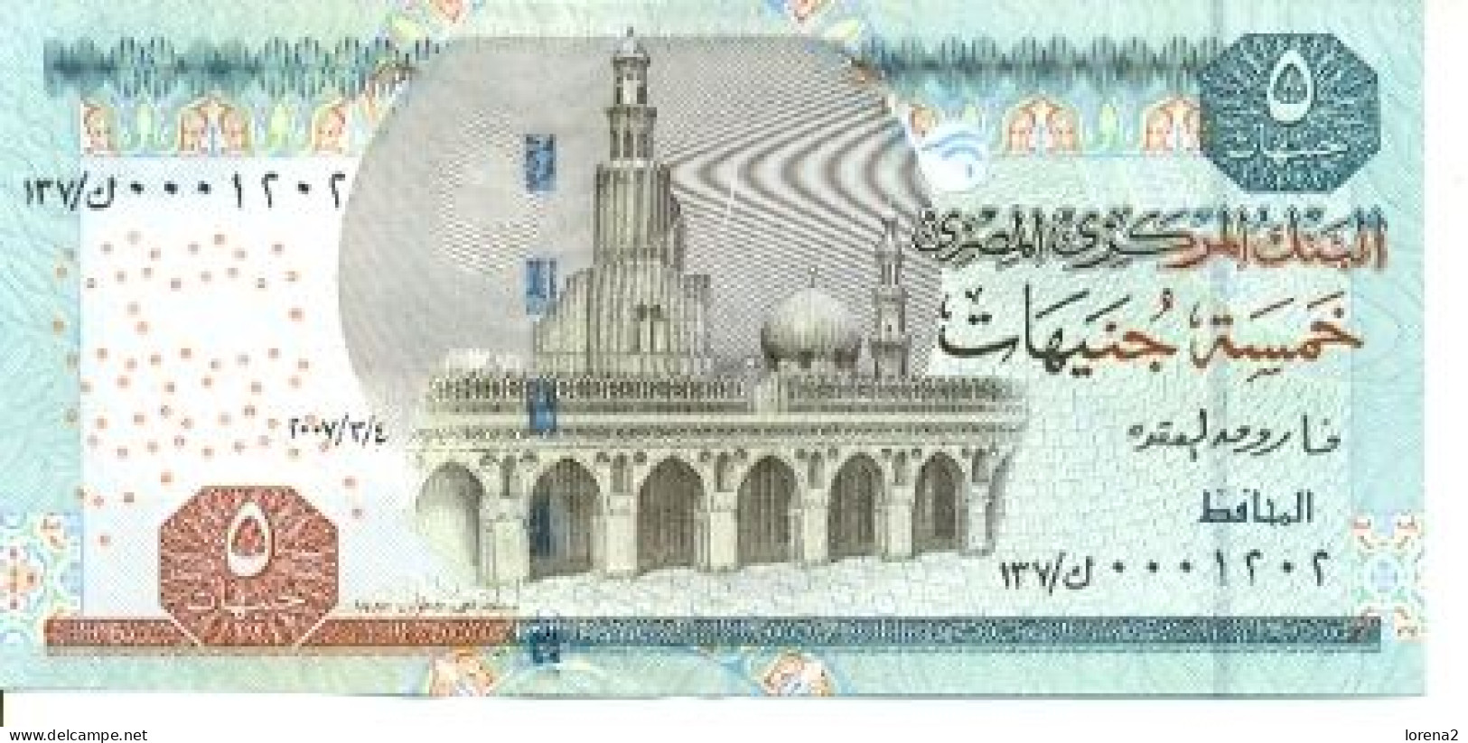 Billete Egipto. 5 Pounds 2007. 6-egip5-07 - Other - Africa