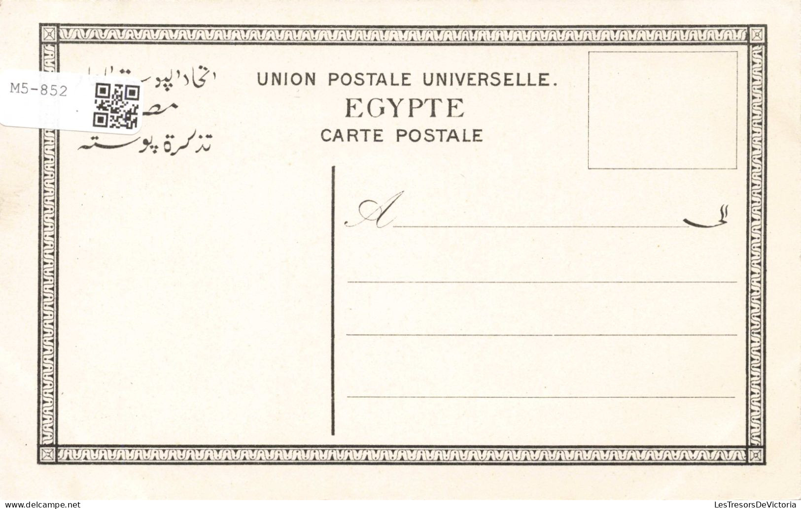 EGYPTE - Bicharins - Groupes De Bicharins - Colorisé  - Carte Postale Ancienne - Luxor