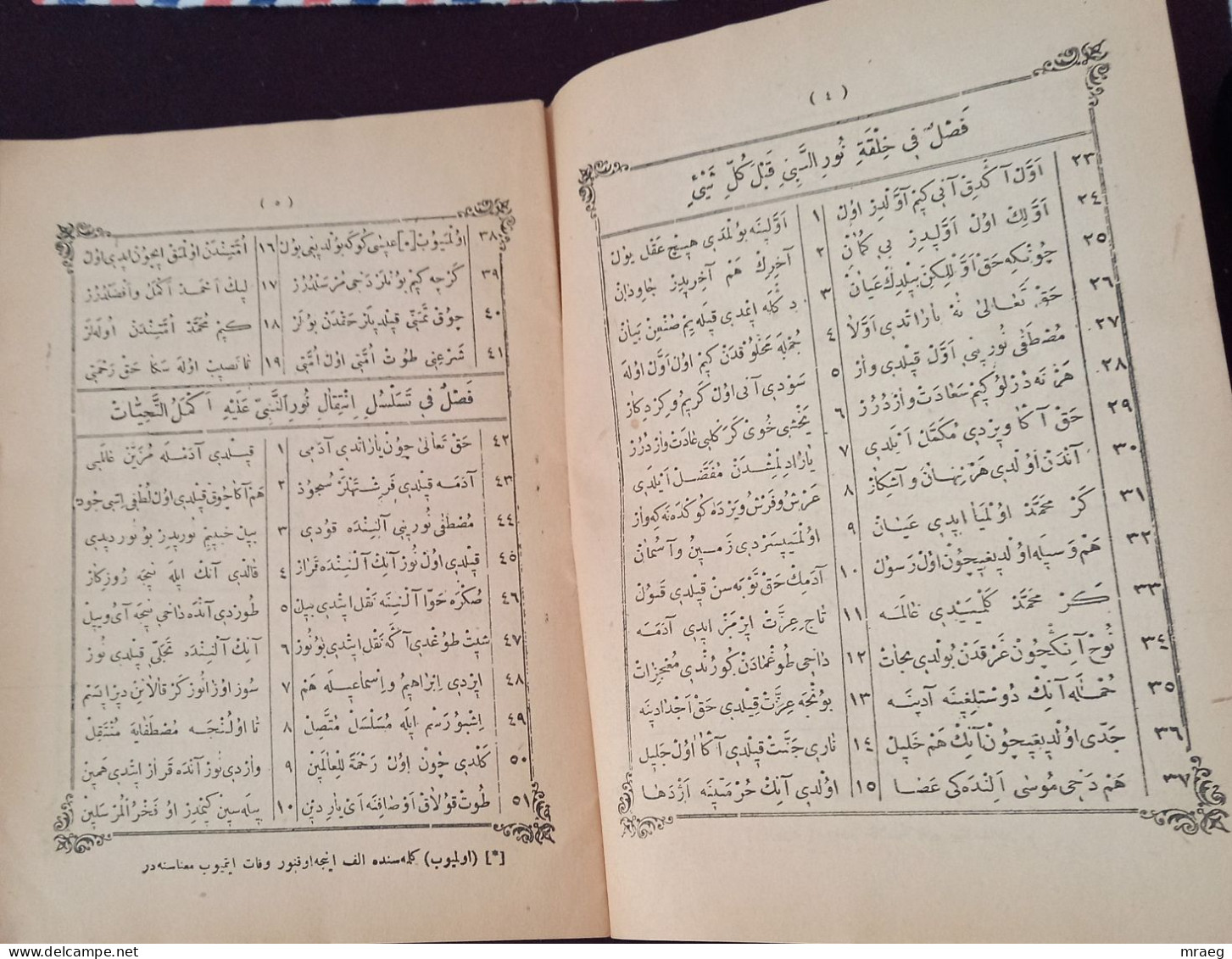 OTTOMAN TURKEY PRAYING BOOK MEVLiDi ŞERİF BY SÜLEYMAN ÇELEBİ  1911 RARE - Livres Anciens