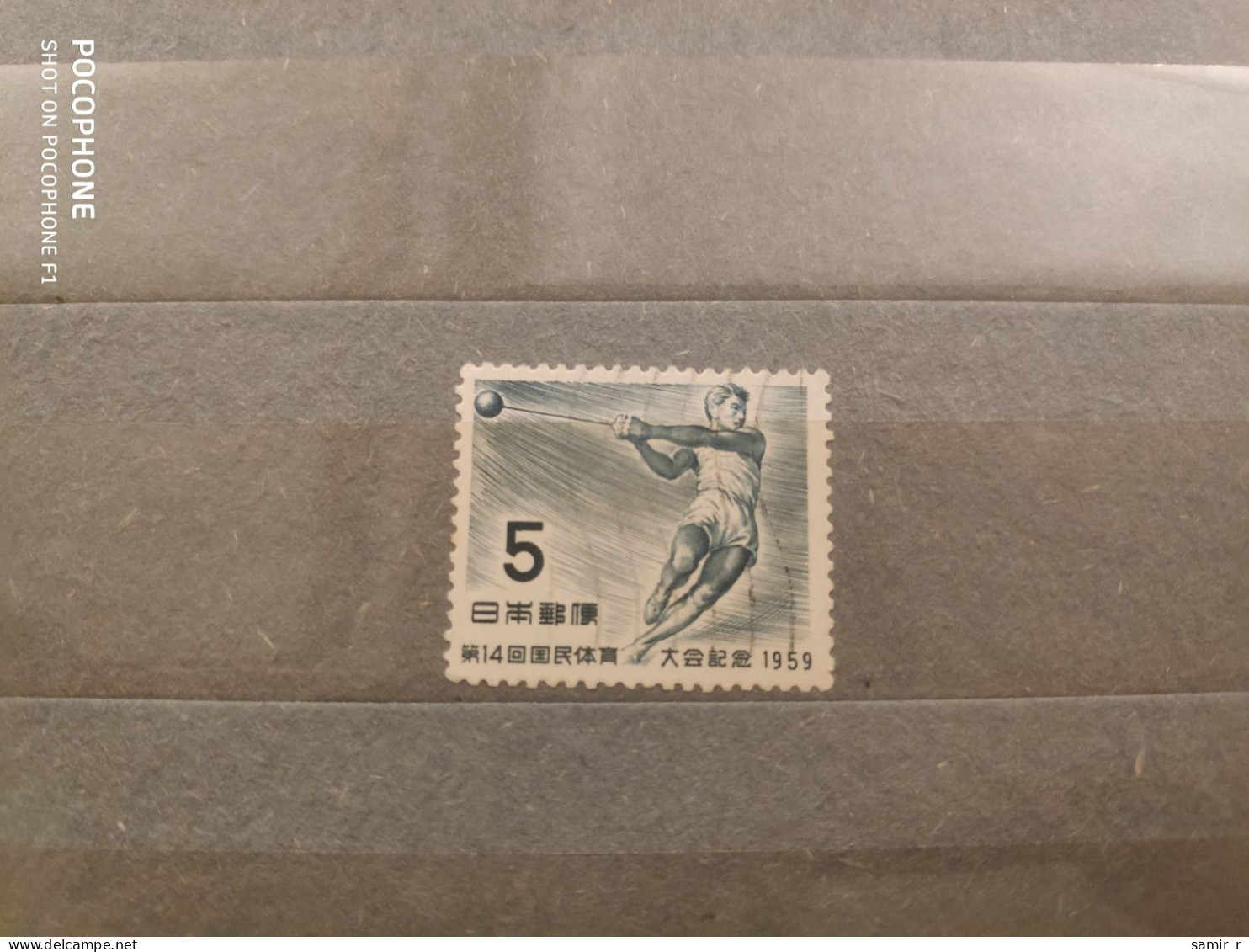 1959 Japan	Sport (F34) - Used Stamps