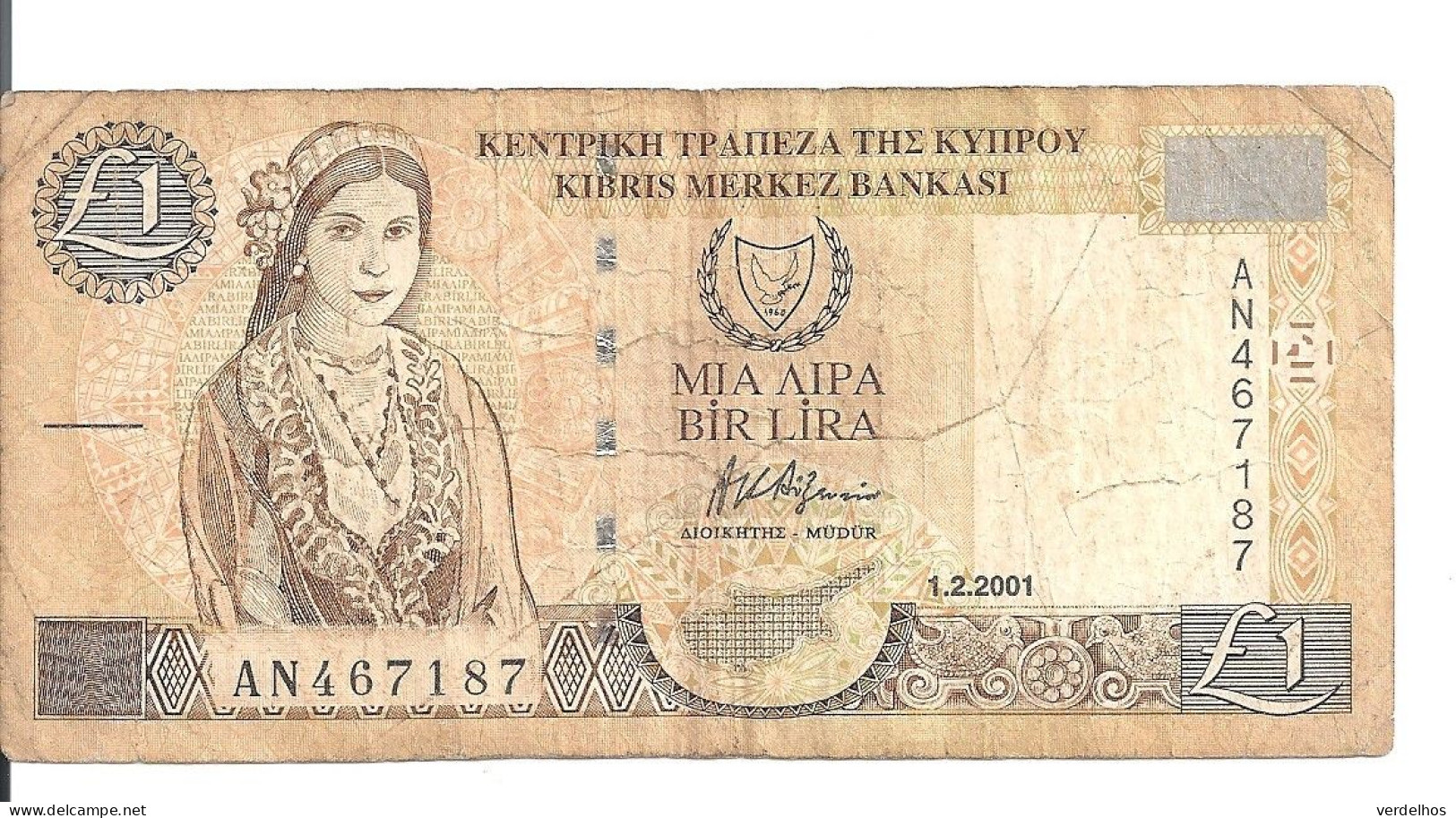 CHYPRE 1 POUND 2001 VF P 60 C - Cyprus