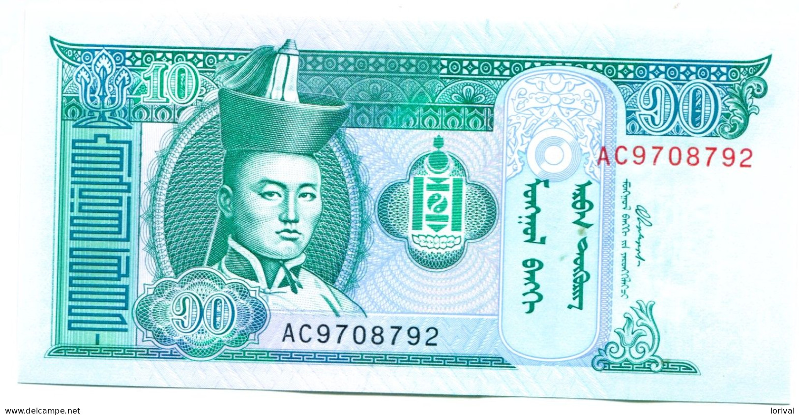 10 Tugrik Neuf 3 Euros - Mongolie