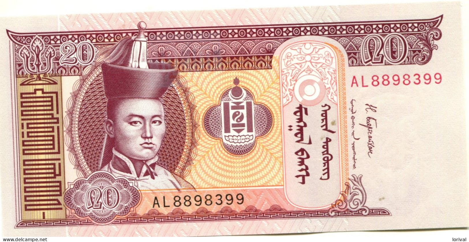 20 Tugriks Neuf 3 Euros - Mongolie