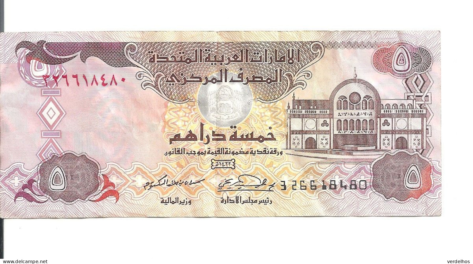 EMIRATS ARABES UNIS 5 DIRHAMS 2001 VF P 19 B - Emirats Arabes Unis