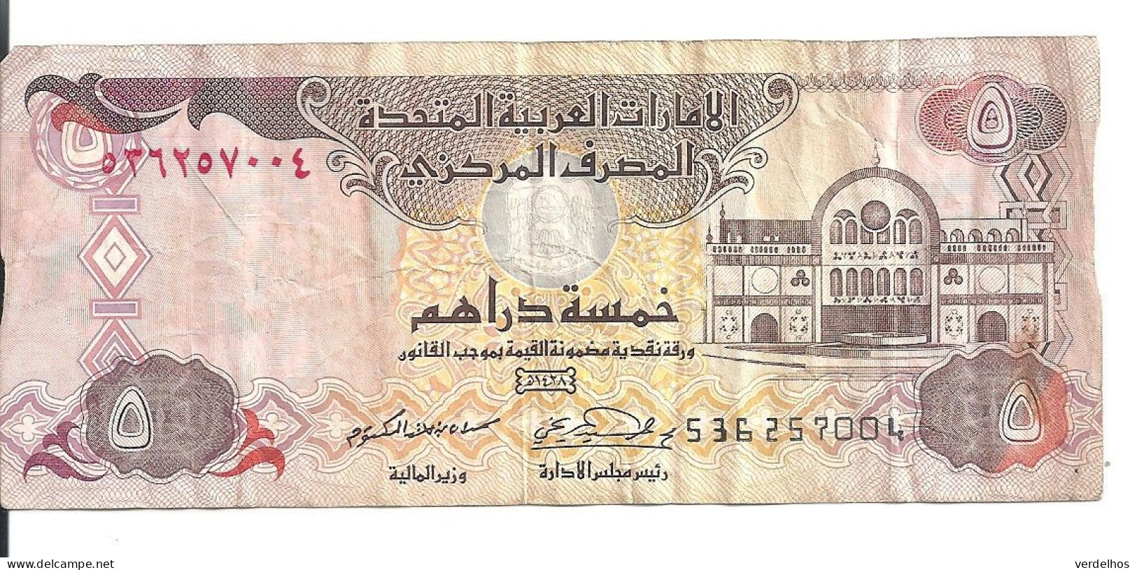 EMIRATS ARABES UNIS 5 DIRHAMS 2007 VF P 19 D - United Arab Emirates