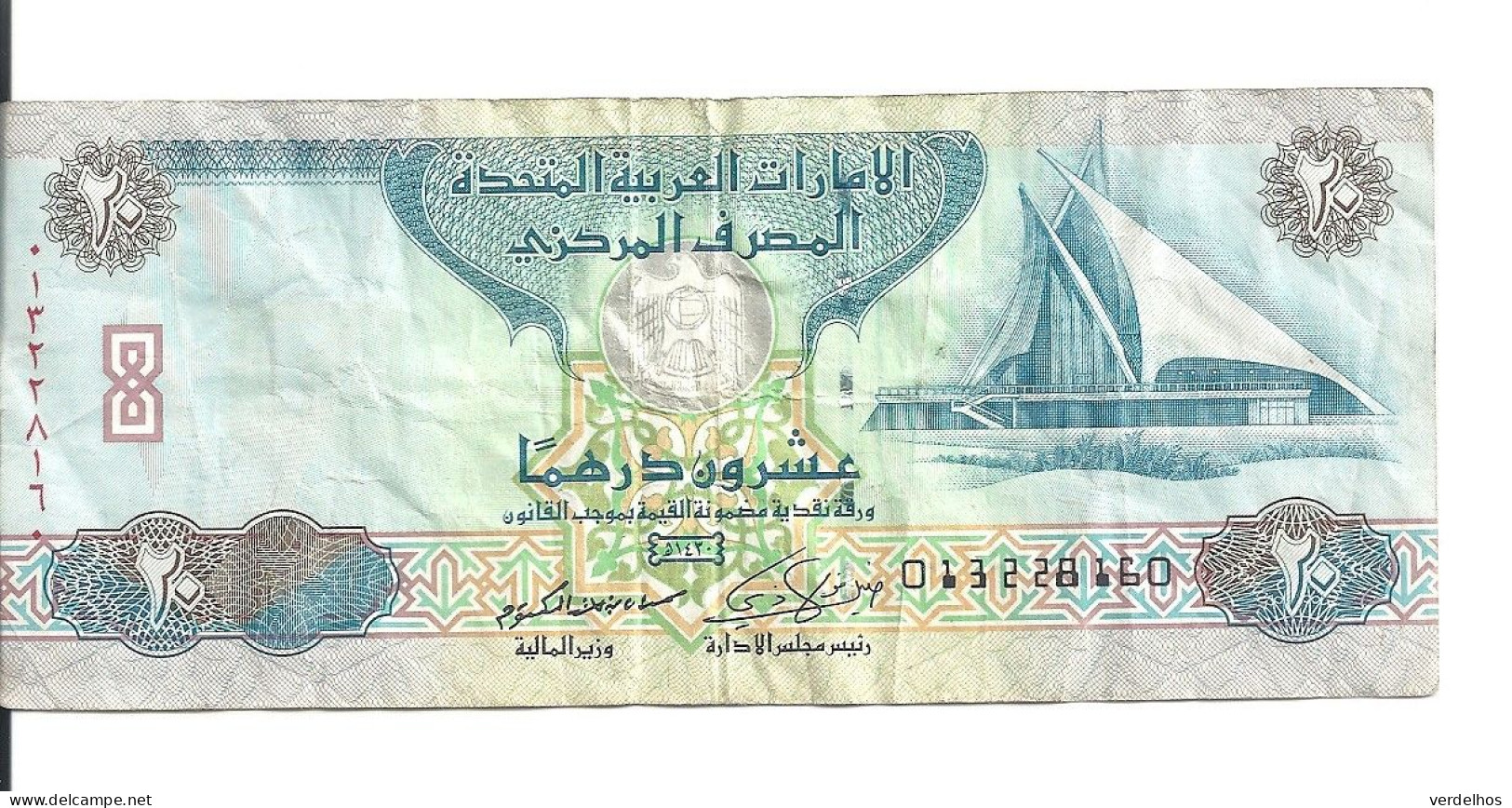 EMIRATS ARABES UNIS 20 DIRHAMS 2000 VF P 21 B - Emirats Arabes Unis